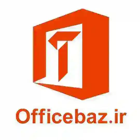 آفیس باز