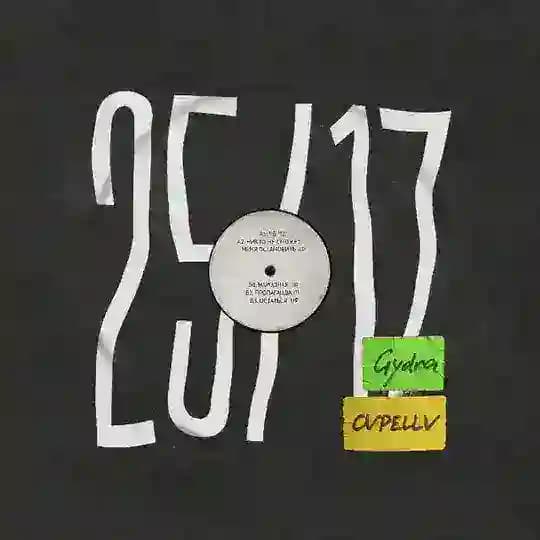 25/17