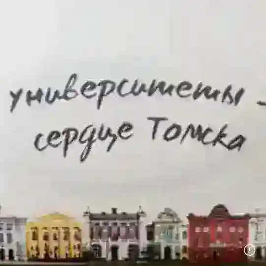 Людмила Огородова - заместитель Губернатора по научно-технологическому развитию