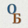Охотские байки