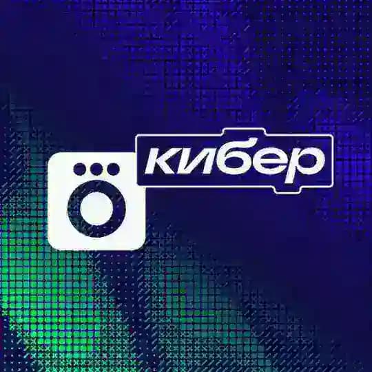 Okko Кибер | CS2