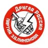 Нацболы Йошкар-Олы