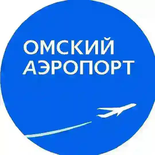 Омский аэропорт