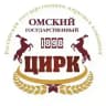 Омский государственный цирк