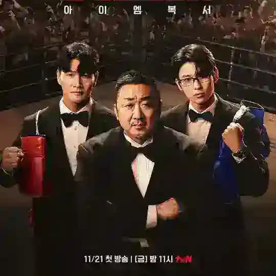 ပန်ဒိုရာ 🖤🔹"I Am Boxer (2025) " 🔹🖤 Mmsub 🌵🌵
