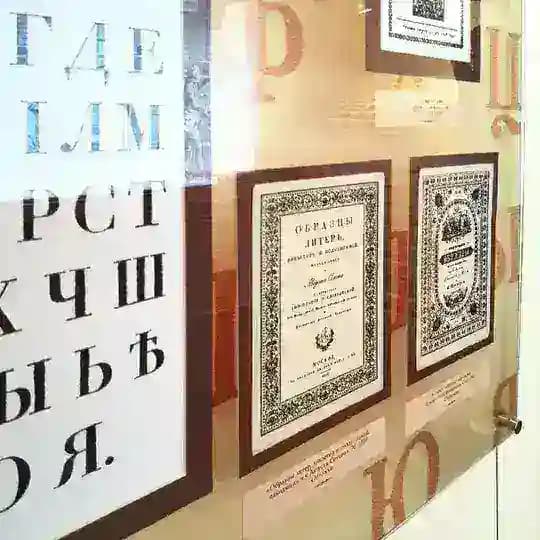 Книжное дело