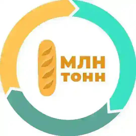 1 МЛН ТОНН | АНО "Фудшеринг"