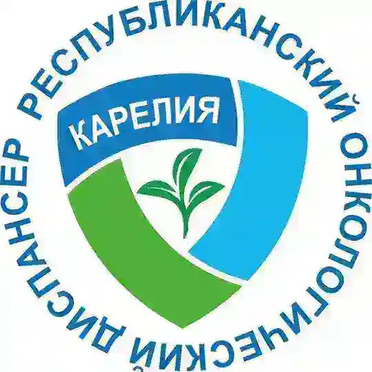 Республиканский онкологический диспансер, Петрозаводск