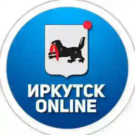 Иркутск онлайн
