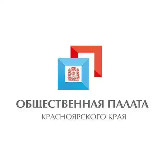 Общественная палата Красноярского края