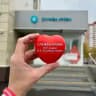 Служба крови ГБУЗ «ГКБ им. А.К. Ерамишанцева ДЗМ»