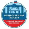 Общественная палата ЛНР