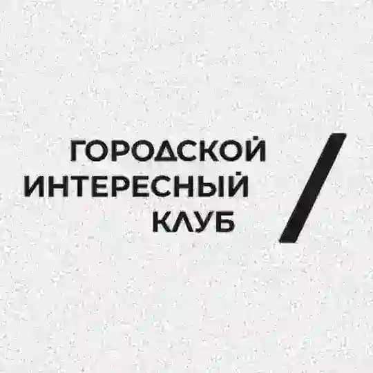 ГИК ОПЛОТ