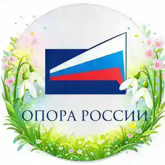 ОПОРА РОССИИ | Иркутск