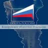 ОПОРА РОССИИ КУЗБАСС