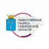 Общественная палата Саратовской области