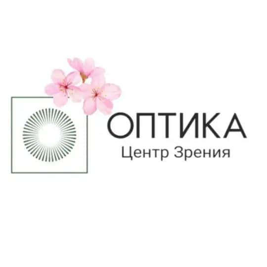 Оптика Центр Зрения (Иркутск, Ангарск, Усолье)