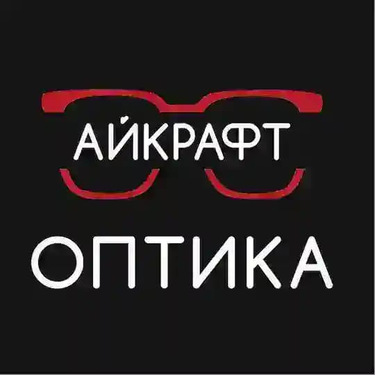 Айкрафт Оптика