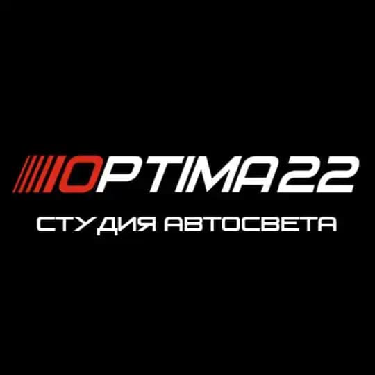 Студия автосвета Optima22 💡