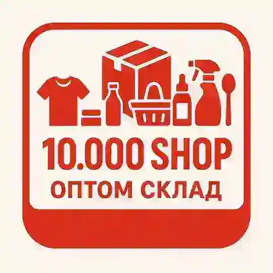 📦 10.000 SHOP — оптом склад 📦донага хам бор