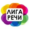 ЛИГА РЕЧИ | ЕКБ