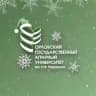 ОРЛОВСКИЙ ГАУ