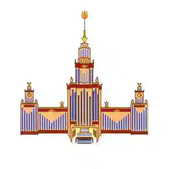 Органный Класс МГУ