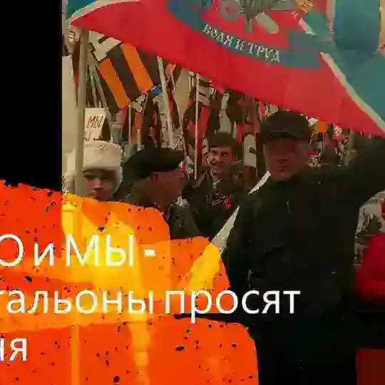 "Третья Сила" резерв Profile