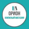 Независимый книжный «Орион»
