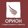 Орион студия кузовного ремонта