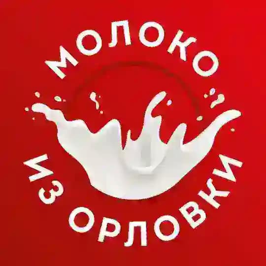 Молоко из Орловки