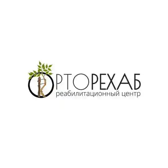 ОРТОРЕХАБ