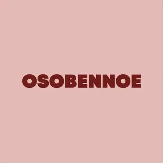 на связи Osobennoe!