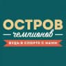 СК «Остров чемпионов» (плавание, танцы, фитнес для детей и взрослых)