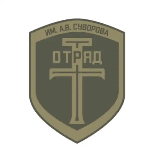 ОТРЯД «Т». Учебный центр