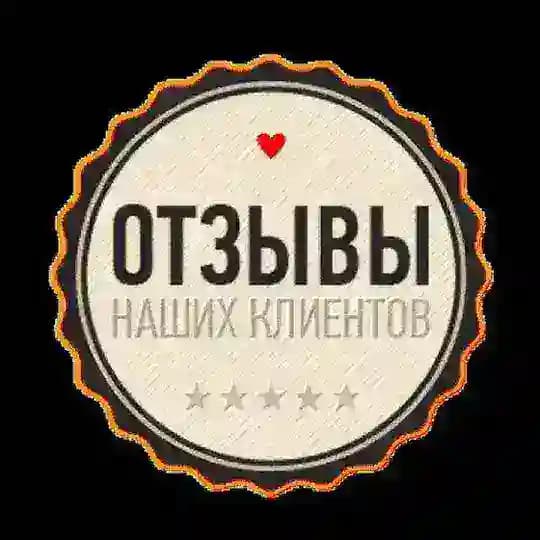 🍀 Отзывы🍀