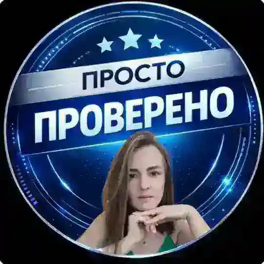 Отзывы пРОСТо и ПРОВЕРЕНО МАРАФОНЫ