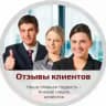 Отзывы от Рекламодателей WB | OZON