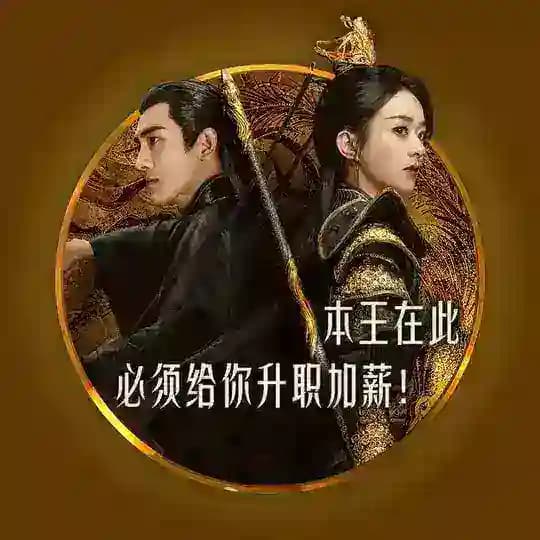 Wuxia Drama - Ongoing