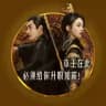 Wuxia Drama - Ongoing