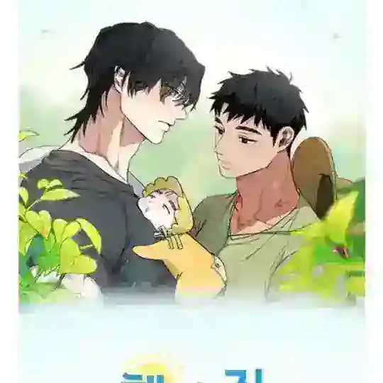 Our Sunny Days (LRT) Profile