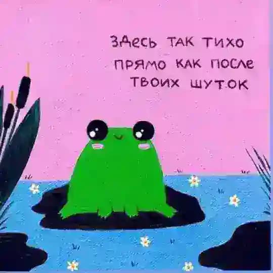 Мемесы