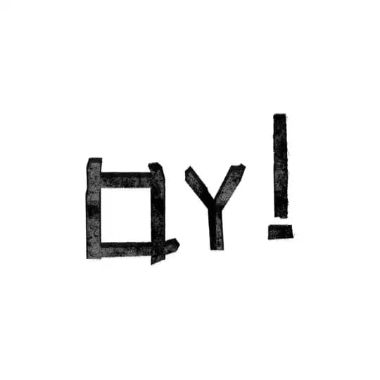 Oy! Bar