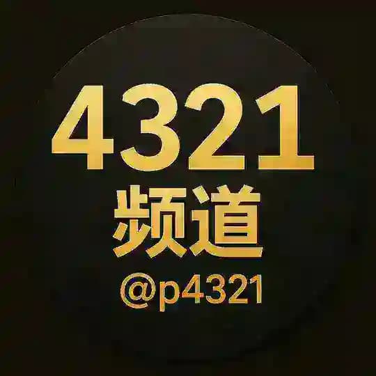 4321朋友圈 @p4321