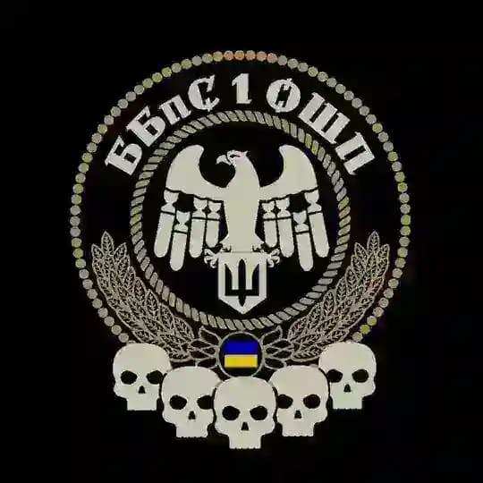 VOG-17 Ukrainian Profile