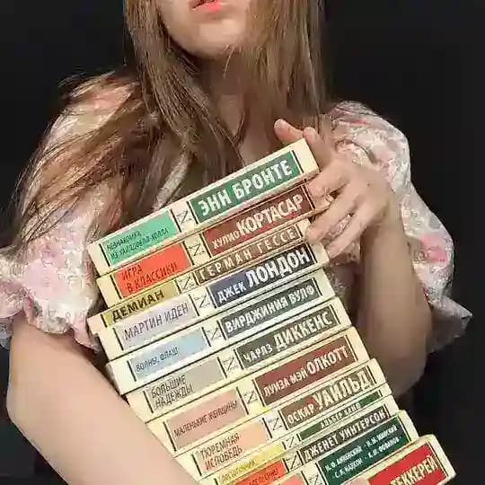 объятия страниц