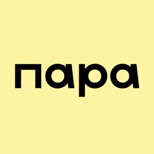 Школа цифрових навичок — Пара