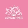 Парк «Сокольники»