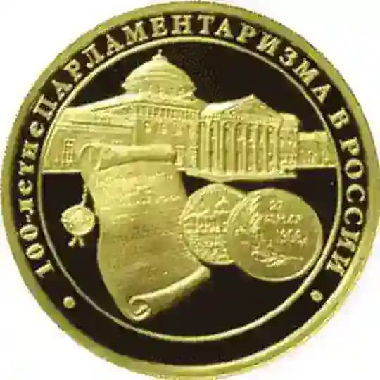 Парламентская нация