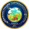 Минск | Партизанский район